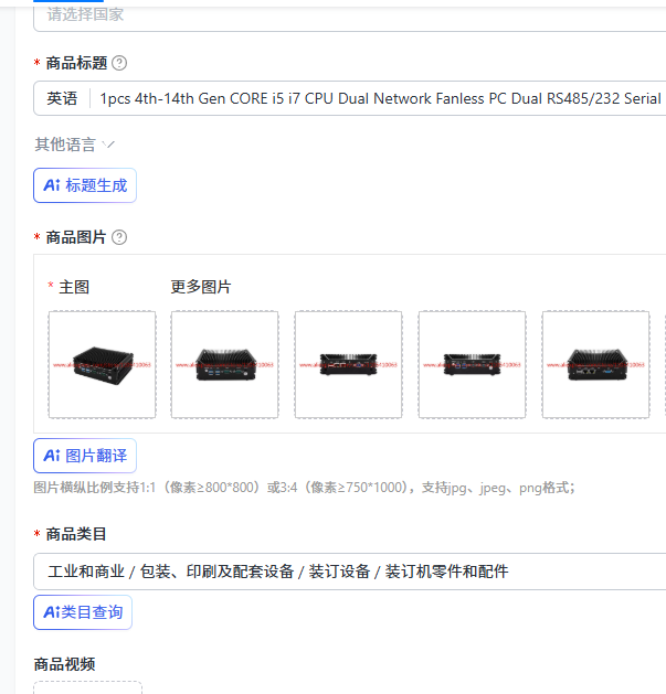 1개 4세대~14세대 CORE i5 i7 CPU 듀얼  - Fanless Industrial Pc Rs485 Core I7 리뷰 및 가격